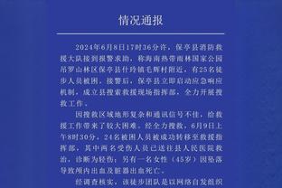 碾压！广厦半场领先吉林30分 孙铭徽缺阵&赵嘉仁20分